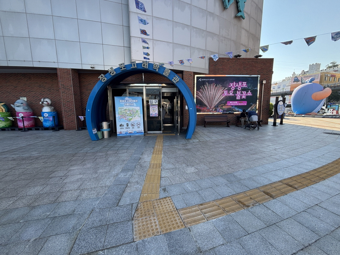 무장애 보행로