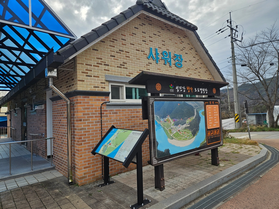 샤워장 앞 촉지음성종합관광안내판
