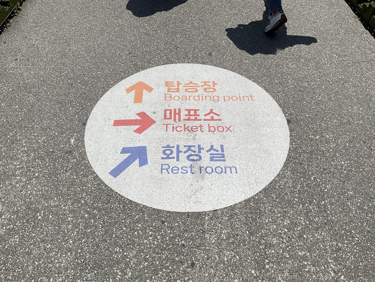 무장애보행로 
