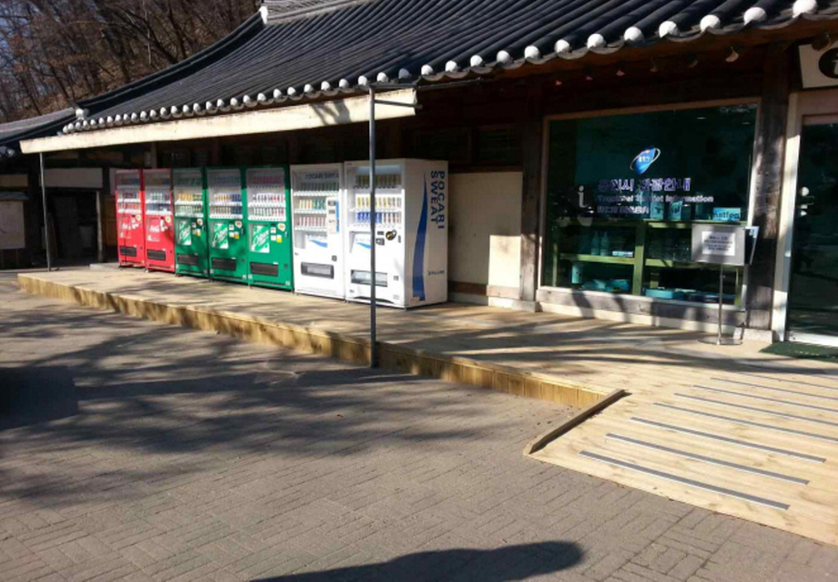 관광안내소 진입 경사로
