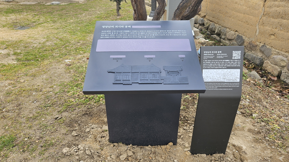 촉각모형 및 촉각안내판