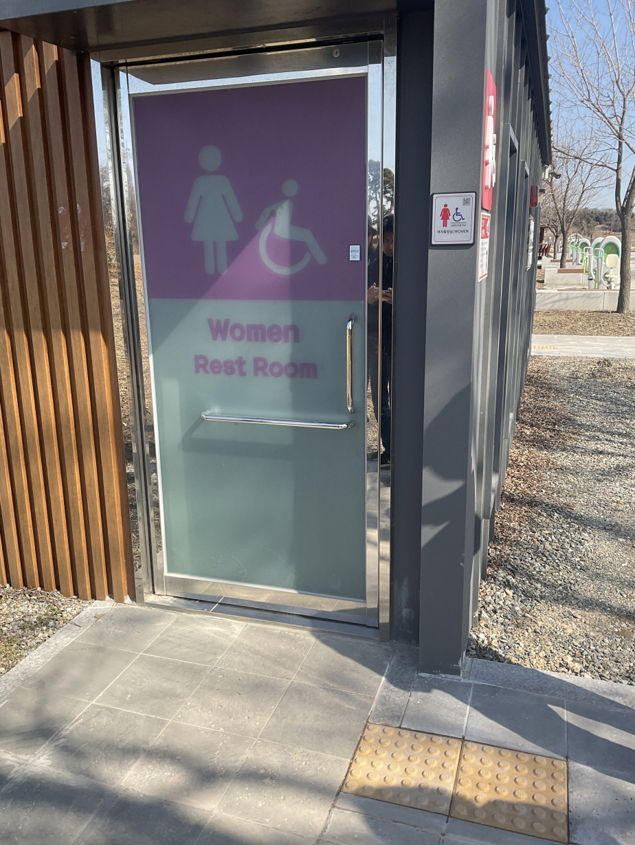 일반 및 장애인 등 이용가능 화장실