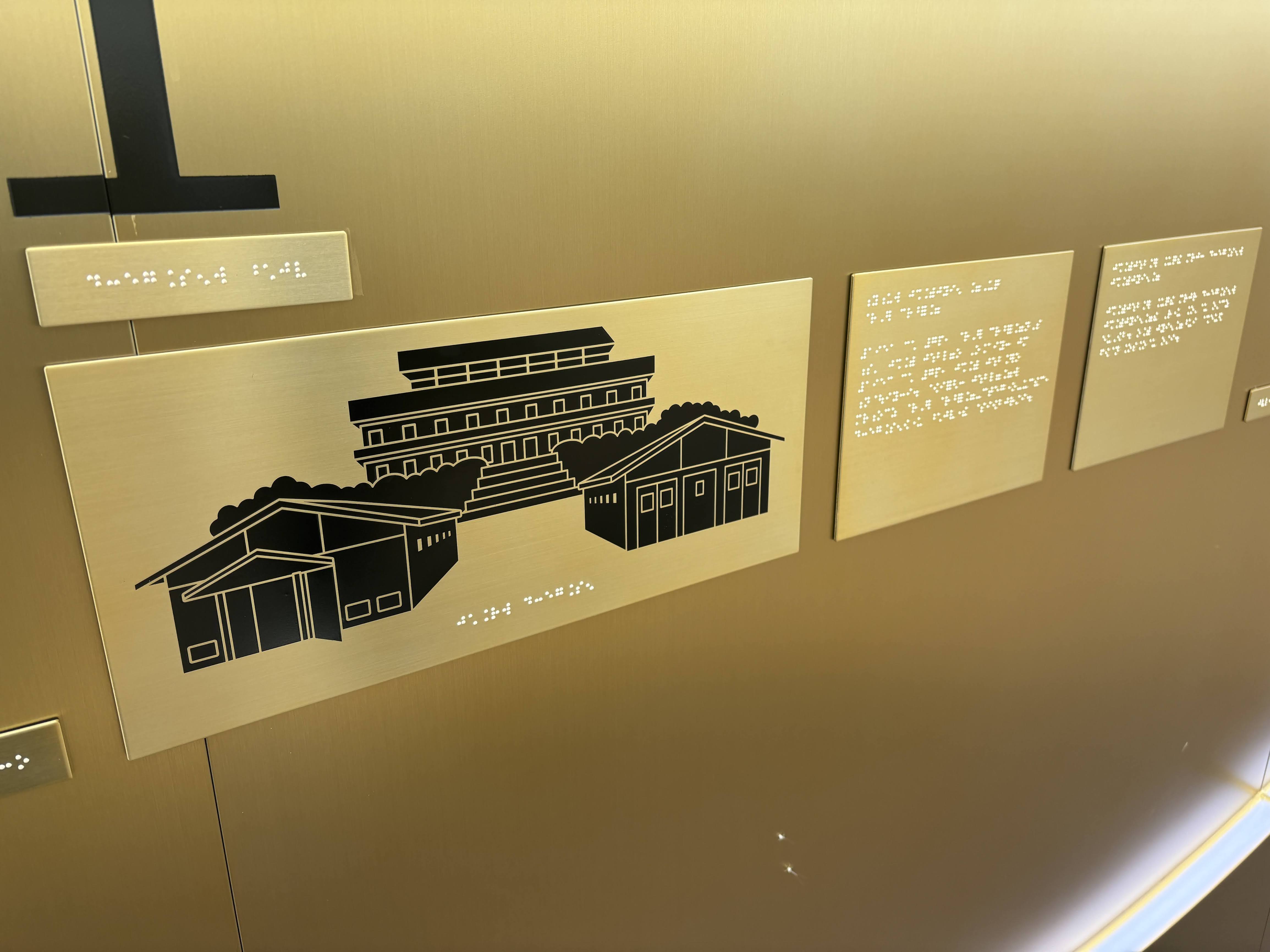 촉각 겸용 야외 전시