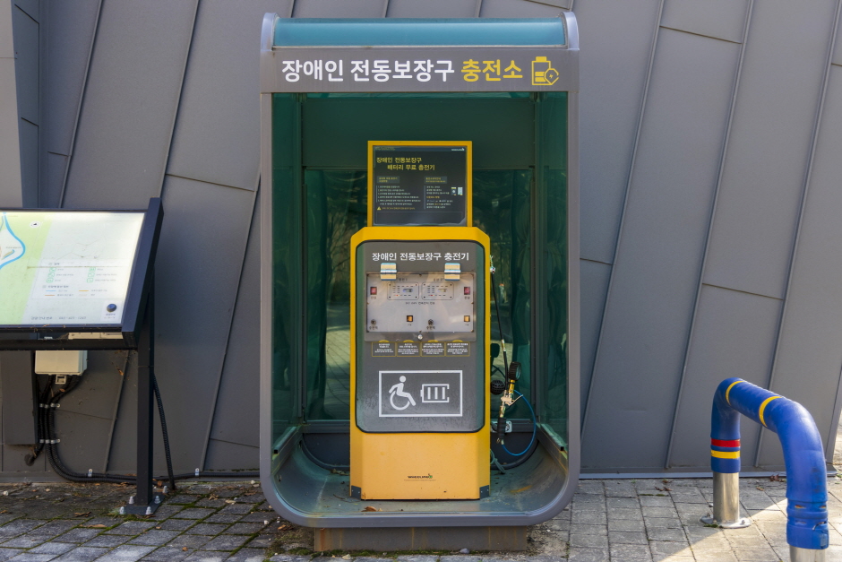 장애인 전동보장구 충전소
