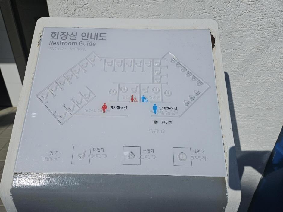 장애인 화장실 안내도