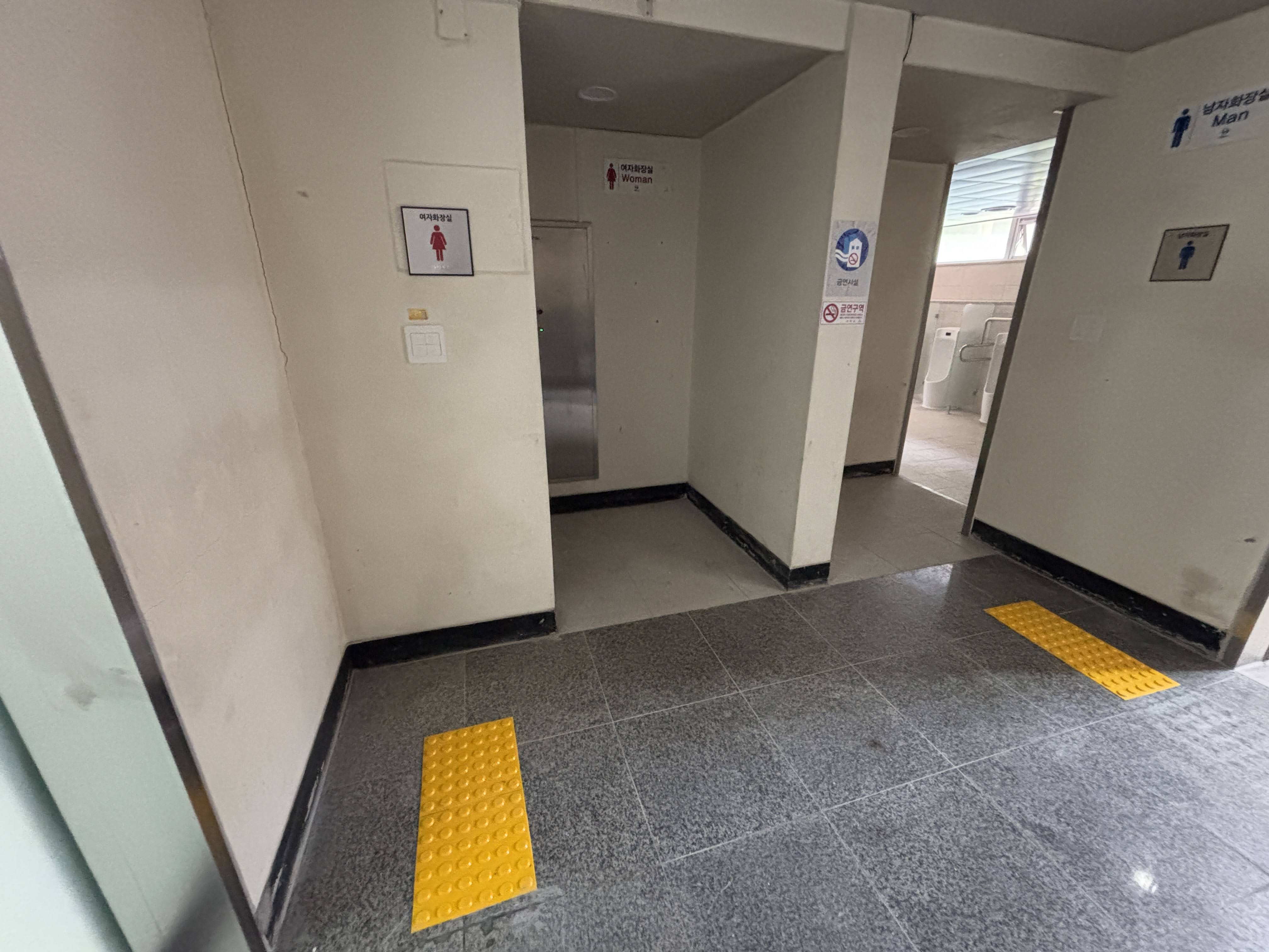 일반 및 장애인 등 이용가능 화장실