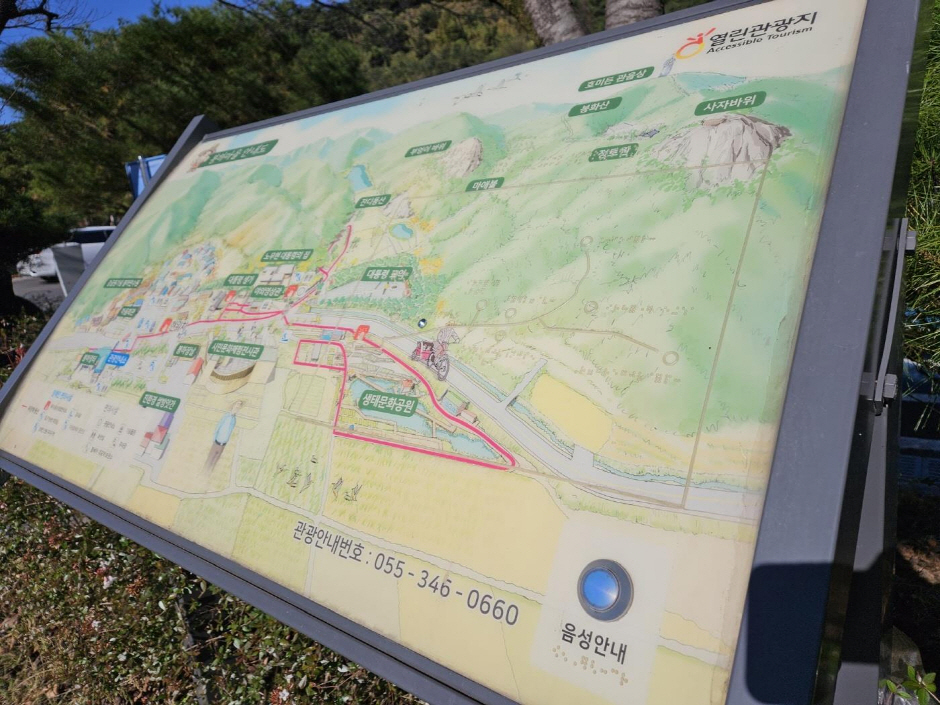 촉지 음성안내판2