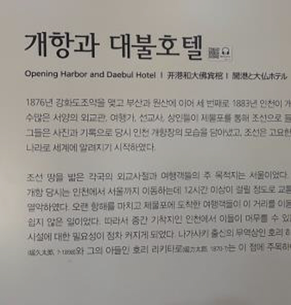 시청각 장애인 특화콘텐츠 내용