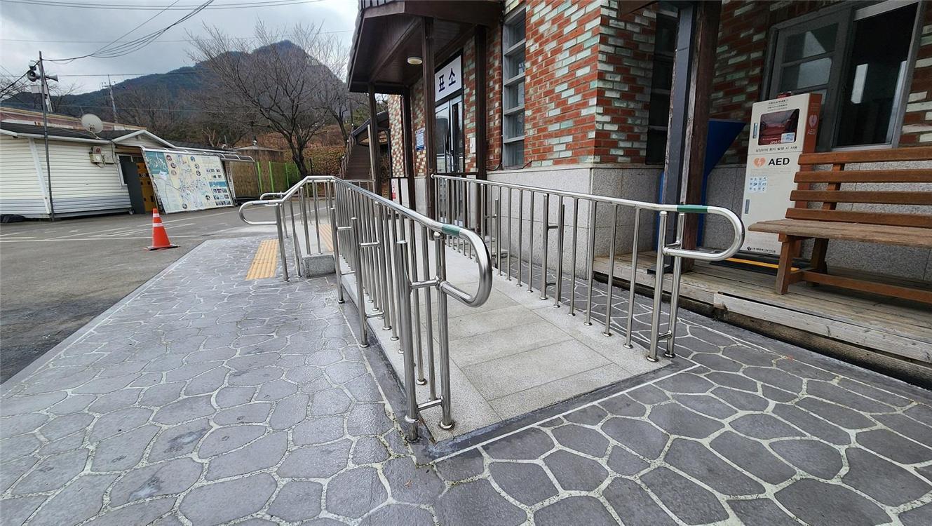 가호역 매표소 출입구 경사로 및 안전난간 