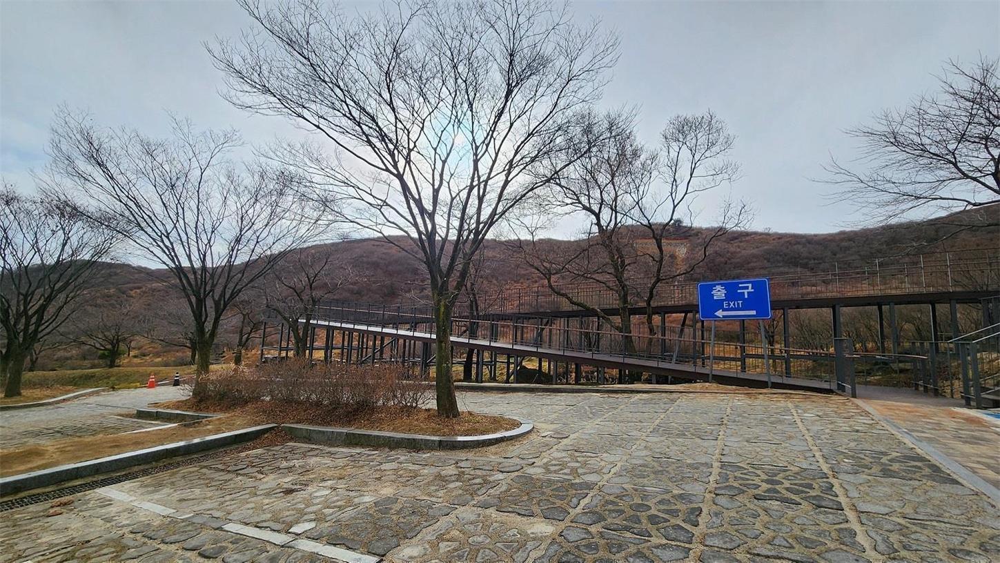 황매산 군립공원 관광안내소 진입 계단 재정비
