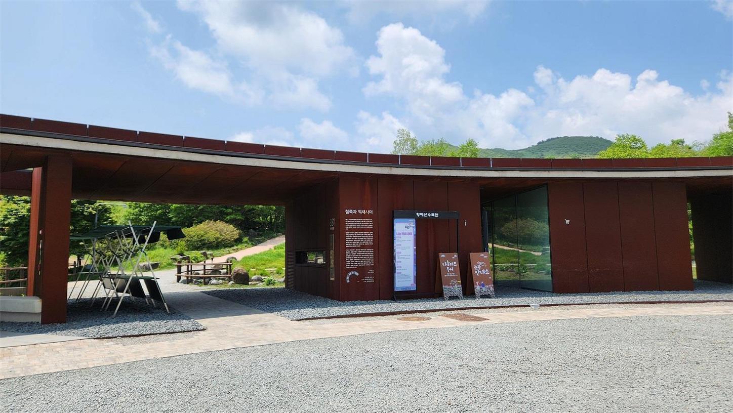 황매산군립공원 입구 보행로