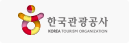 한국관광공사