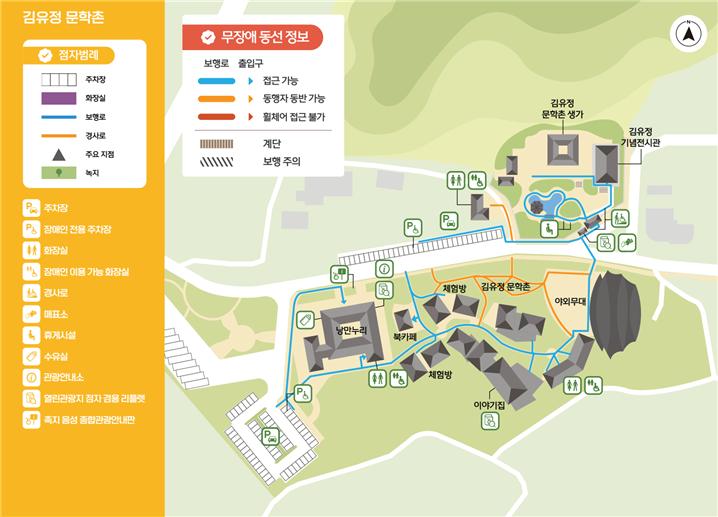 김유정문학촌 관광지도