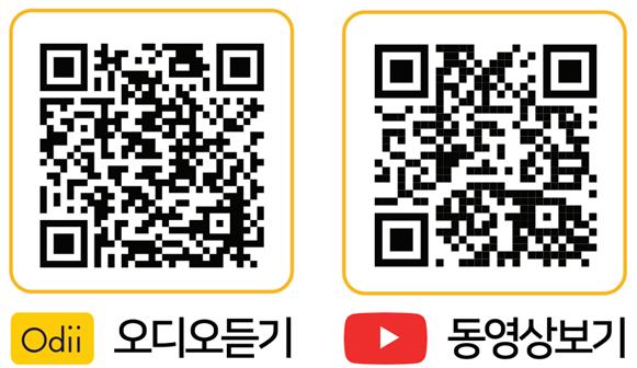 김유정문학촌 음성해설 및 수어해설 QR코드