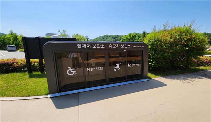 휠체어 및 유모차 대여