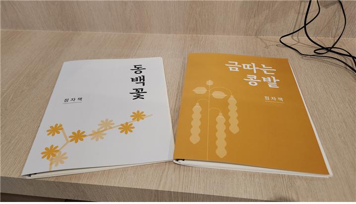 미디어실