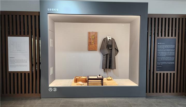 기념전시관
