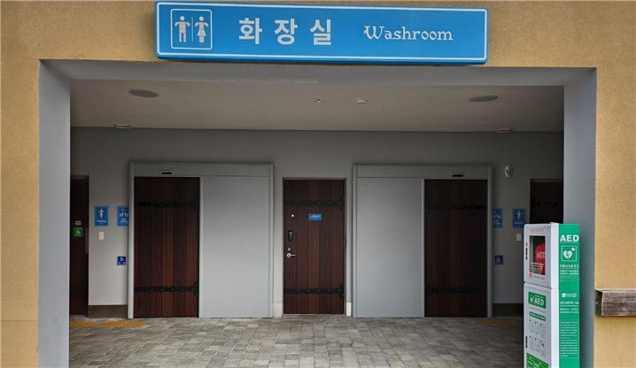 레고랜드 화장실