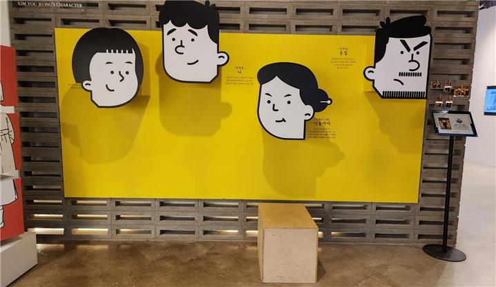 김유정문학촌