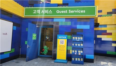 열린관광지 점자 겸용 팸플릿 위치
